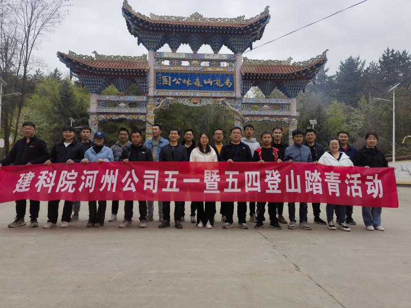 202305041683188209361519.jpg 微信圖片_20230504161618(1).jpg