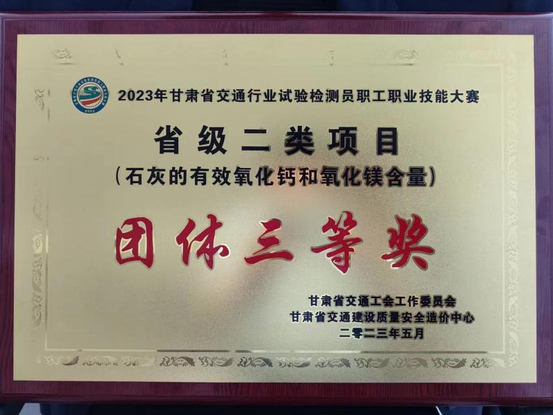 202305291685351207412194.jpg 微信圖片_20230529160638(1).jpg