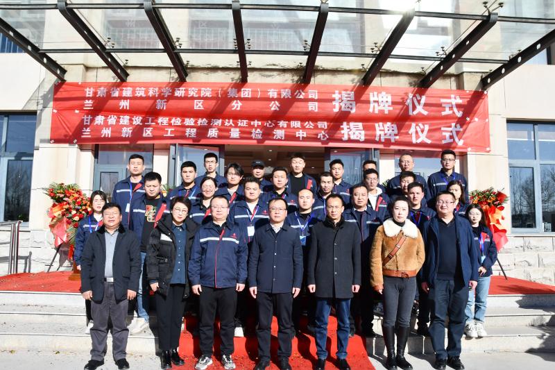 202401021704162154427847.jpg 合影.jpg