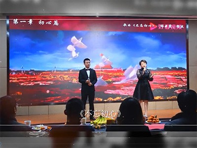 甘肅省建筑科學(xué)研究院有限公司文藝匯演掠影