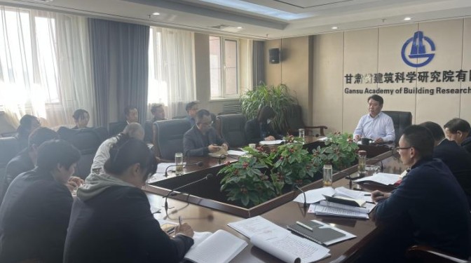 【“三抓三促”行動】建科院黨委理論中心組學(xué)習(xí)研討 “三抓三促”行動如何在工作中見真見效