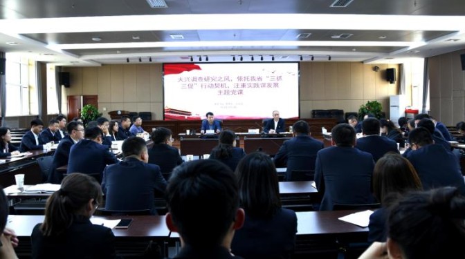 【“三抓三促”行動(dòng)】甘肅建科院黨委書記、董事長張永志講黨課