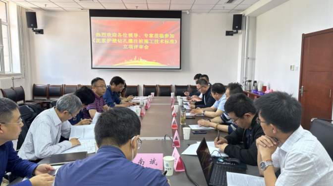 【“三抓三促”行動(dòng)】甘肅建科院1項(xiàng)地方標(biāo)準(zhǔn)順利通過立項(xiàng)評(píng)審