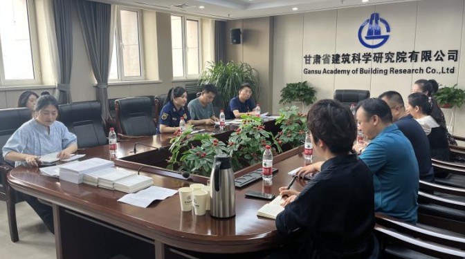 甘肅省建設工程檢驗檢測認證中心有限公司取得消防維保檢測、安全評估資質