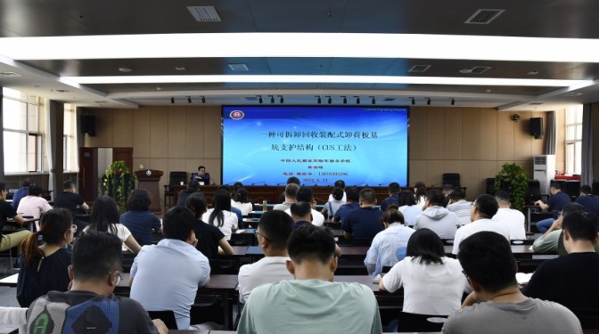 “以創(chuàng)新驅動技術能力提升”-甘肅建科院開展基坑支護技術專題講座