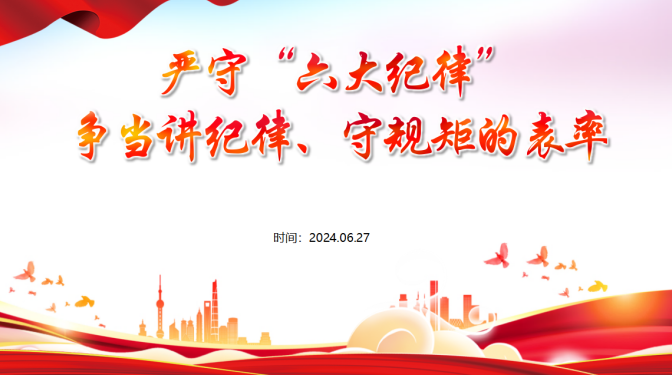 甘肅建科院召開黨委理論中心組學習（擴大）會暨黨紀學習教育讀書班（第三期）