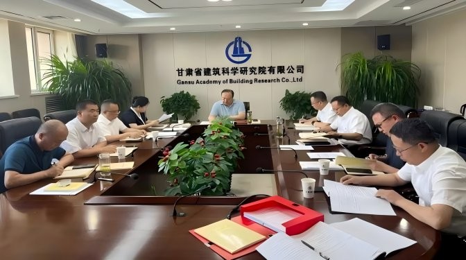 甘肅建科院召開(kāi)深入貫徹中央八項(xiàng)規(guī)定精神學(xué)習(xí)教育讀書(shū)班（第五次）集中學(xué)習(xí)暨黨委理論中心組學(xué)習(xí)會(huì)議