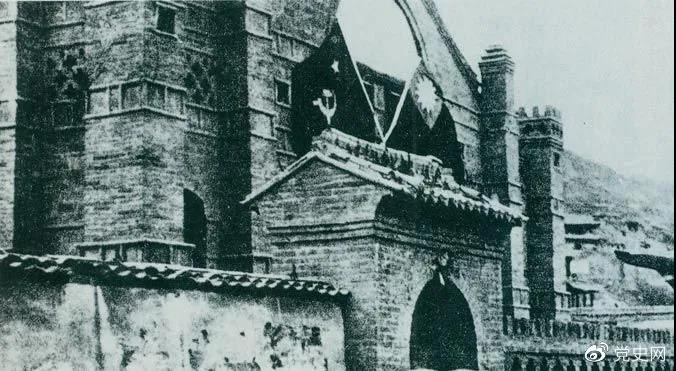 1936年4月9日，周恩來與張學(xué)良在延安舉行會談，達(dá)成聯(lián)合抗日協(xié)議。圖為會談地點(diǎn)。