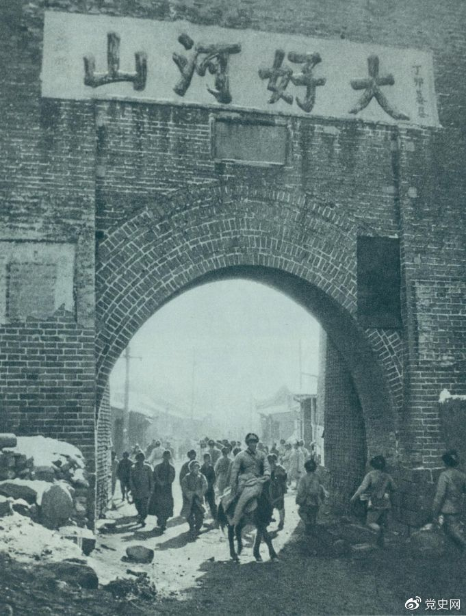 1948年12月24日，人民解放軍攻克張家口。