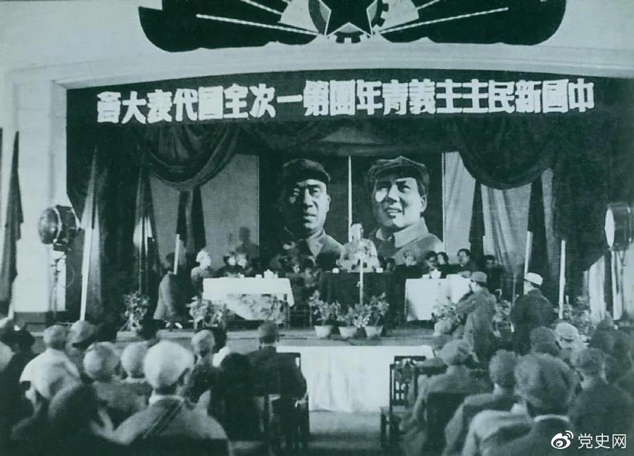 1949年4月11日，中國新民主主義青年團(tuán)第一次全國代表大會(huì)召開。圖為大會(huì)會(huì)場(chǎng)。